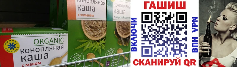 Печенье с ТГК конопля  Купить  Лаишево 