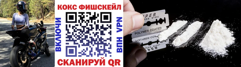 Купить  Лаишево  Cocaine 97% 