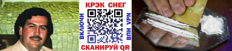 Cocaine 98% Лаишево