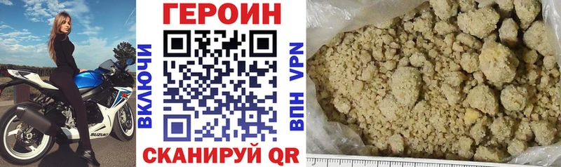 ГЕРОИН Афган  Купить где  Лаишево 