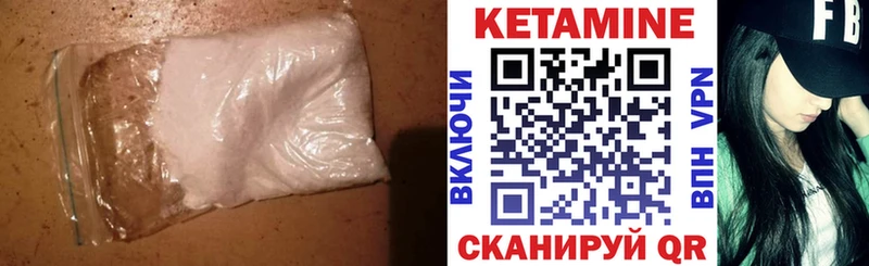 Купить закладки  Лаишево  КЕТАМИН ketamine 