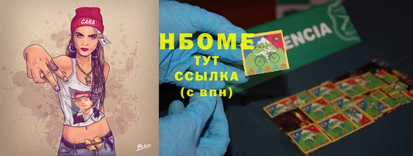2c-b Вязьма
