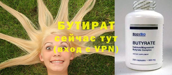 2c-b Вязьма
