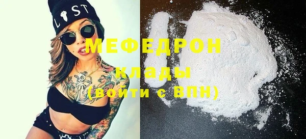 2c-b Вязьма
