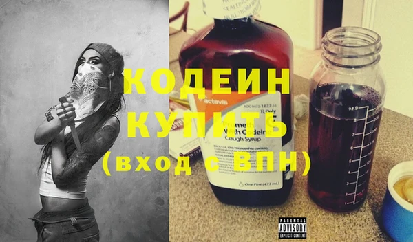 2c-b Вязьма