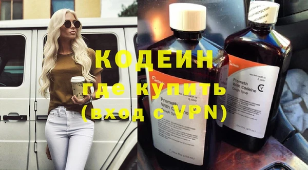 2c-b Вязьма