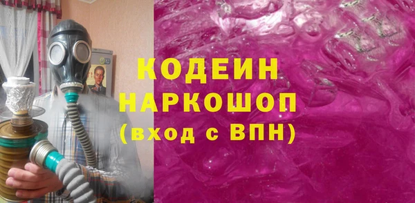 2c-b Вязьма