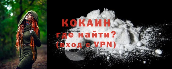 2c-b Вязьма