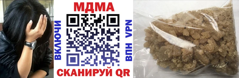 Купить  Лаишево  MDMA кристаллы 
