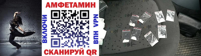 МЕТАМФЕТАМИН мет  Купить где  Лаишево 