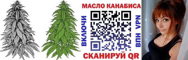 Купить  Лаишево  Дистиллят ТГК концентрат 